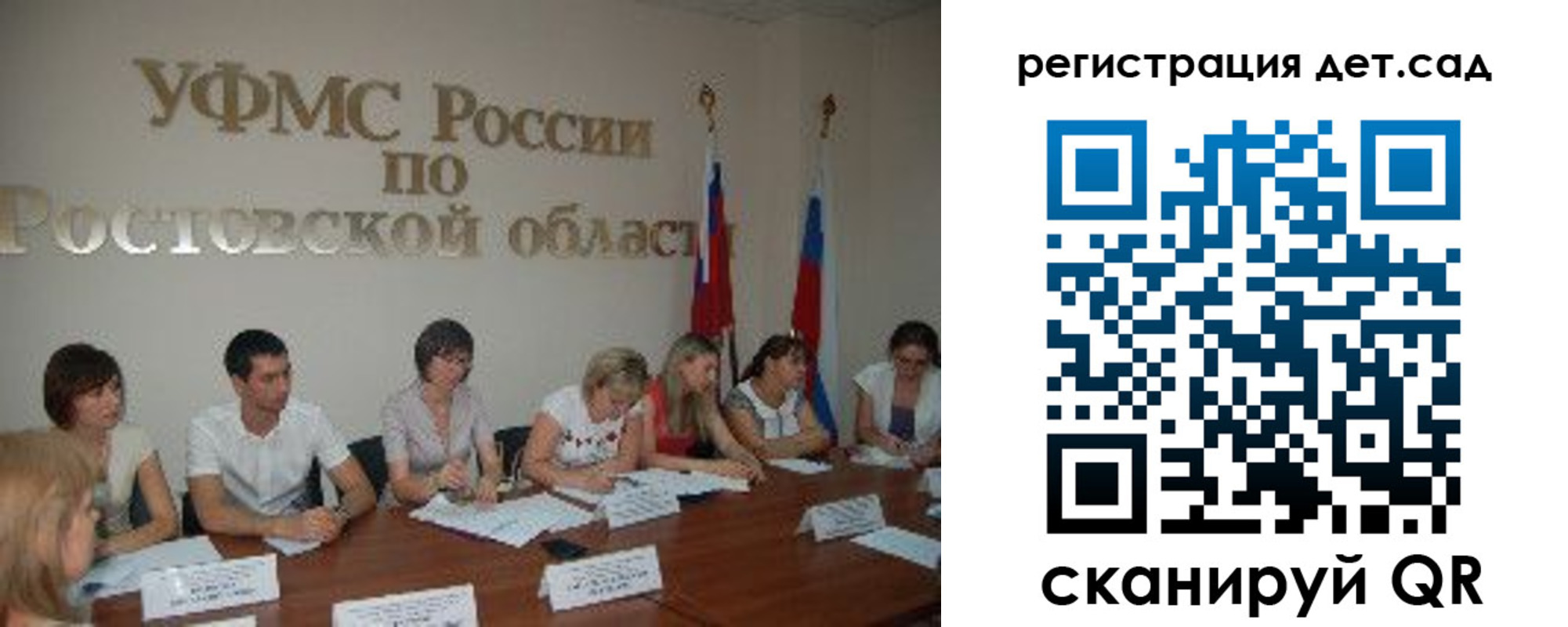 прописка для работы в Красноярском крае