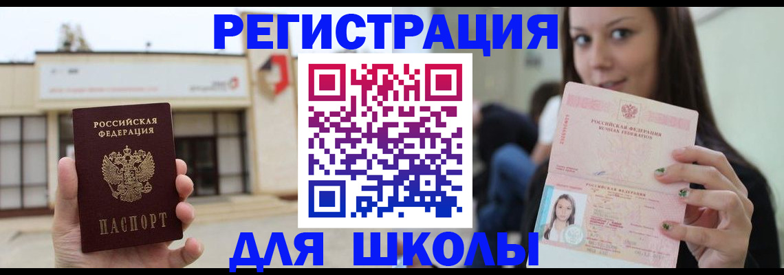 регистрация в Красноярском крае